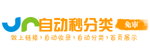 德城区今日热搜榜